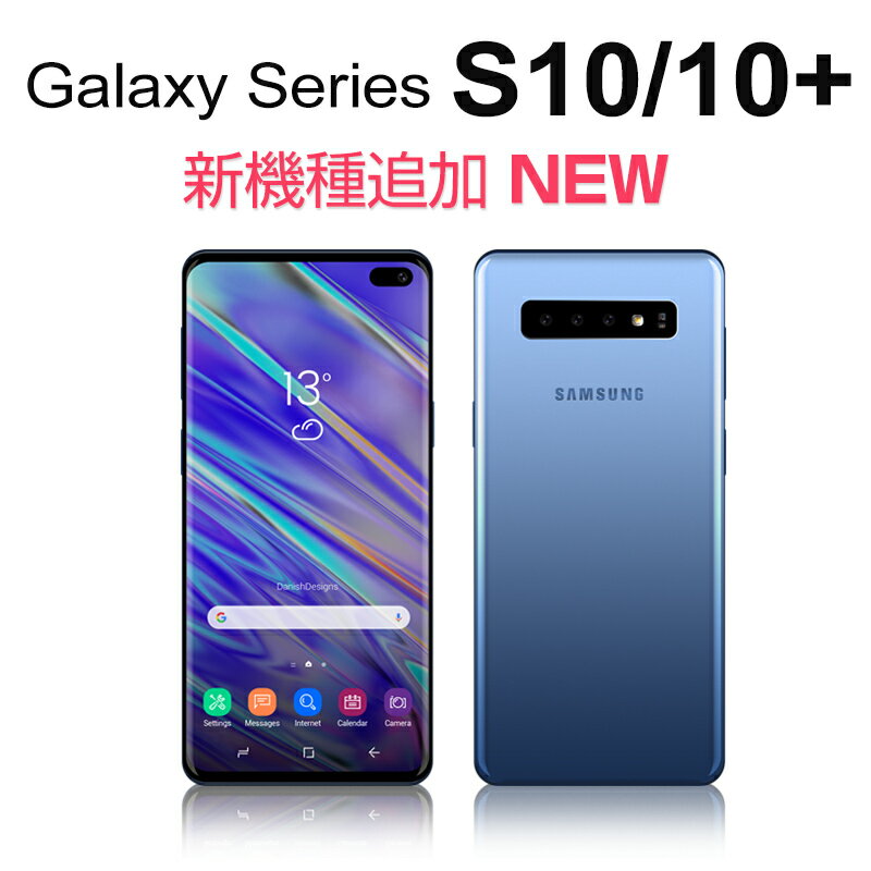 (イタリアン本革) Galaxy s20 ケース s20+ s10 ケース 手帳型 本革 Galaxy note10 s10 plus カバー ケース galaxy note10+ ケース 手帳 ギャラクシー note10 + s10 ケース 手帳型ケース ギャラクシーS10ケース レザー 本革 革 おしゃれ おすすめ