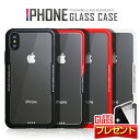 iphone se ケース【第2世代/おしゃれな背面ガラス】(ガラスフィルム 付) iphone se2 ケース iphonese カバー ケース iphone se 2 2020 ケース アイフォン seケース アイフォンse カバー 第二世代 新型 おしゃれ 韓国 保護 フィルム