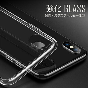 【ガラスフィルム 付】iphone8 ケース iphone se ケース iphoneケース iphone7ケース iphonese アイフォンxr ケース iphone8ケース おしゃれ ガラスケース カバー 耐衝撃 おしゃれ ガラスフィルム セット