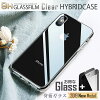 【ガラスフィルム 付】iphone8 ケース iphone se ケース iphoneケース iphone7ケー...