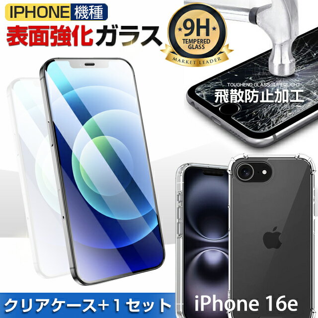 楽天市場】iphone13mini 保護フィルム(ケース・カバー 楽天市場】iphone13mini 保護フィルム(ケース・カバー