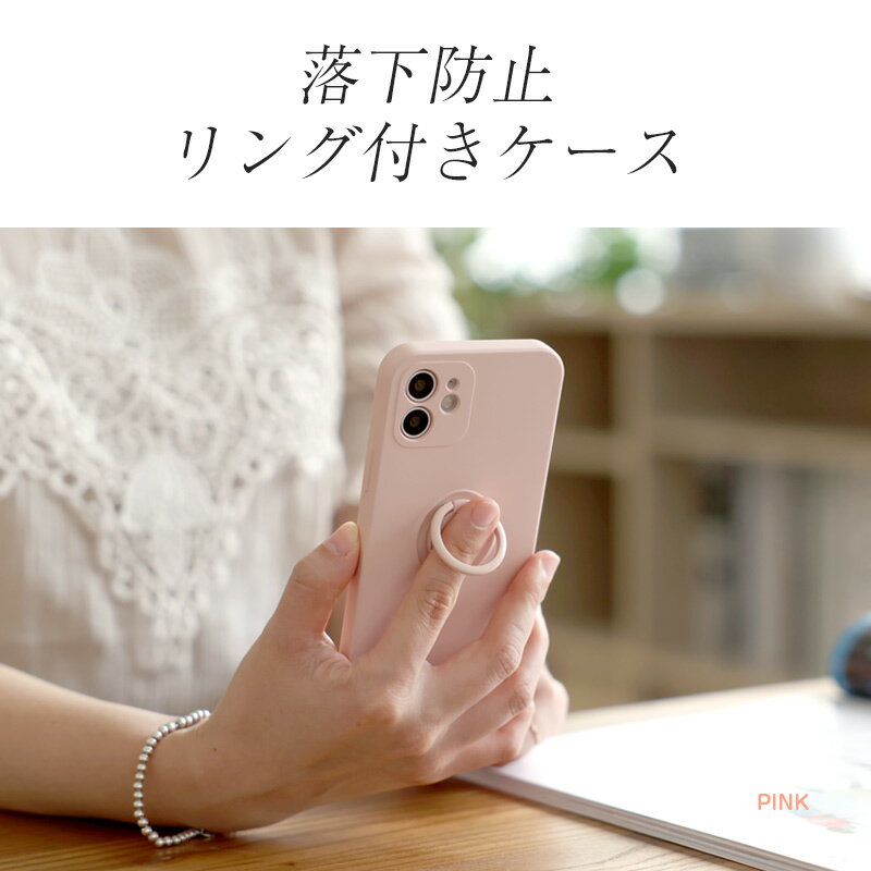 （P5倍）【強化フィルム付き】 iphone13 ケース iphone12 ケース iphone11 ケース iphoneケース スマホケース iphone se iphone12 iphone13 mini ケース iphone12 pro max ケース iphone13pro ケース se3 第3世代 リング カバー リング付きケース おしゃれ かわいい 韓国