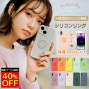 【40%COUPON+リング一体型/フィルム付】iphone16e ケース iphone15 iphone16 ケース iphone14 ケース iphone1...