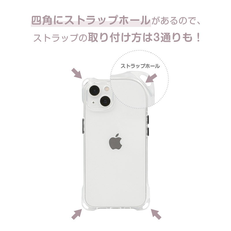 【お得なストラップ付】 iphone14 ケース iphone14 pro max ケース iphoneケース iphone14proケース iphone 14 pro ケース スマホケース スマホ スマホショルダー ショルダー タイプ ショルダーストラップ 肩掛け ストラップ 紐 おしゃれ かわいい 韓国