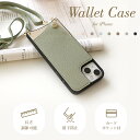 【楽天1位★150円クーポン配布中】iphone15 ケース iphone14 ケース iphone13 ケース iphone12 ケース iphone11 ケース iphoneケース iphone se 14 15 pro max plus ケース スマホケース スマホショルダー ショルダー タイプ ショルダーストラップ ストラップ おしゃれ 韓国 2