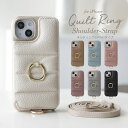 (キルティング&リング) iphone16e ケース iphone14 iphone13 ケース iphone15 ケース iphone16eケース iphone 16 e 16e iphoneケース スマホケース キルティング スマホショルダー ショルダーストラップ ストラップ キルト ケース ダウン風 おしゃれ 韓国 かわいい(4)
