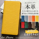 (本革)【新感覚のleather】galaxy s24 ケース galaxy s24 ultra galaxys24 galaxy s20 a55 ケース ultra 20 note10 ケース 手帳 本革 galaxy note10 plus ケース 手帳型 note10 ギャラクシー ノート10 手帳型ケース カバー ケース ギャラクシー note10 おしゃれ 本革 革