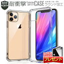 【今なら強化ガラス付】 iphone8 ケース iphone7ケース アイフォン8ケース iphone se ケース iPhonese 2 3 ケース アイフォンSE3 ケース スマホケース カバー TPU 耐衝撃 シンプル