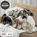 【新色入荷】【公式】MUUM キラキラ厚底クロスストラップミュールサンダル ムーム muum サンダル レディース靴 厚底 ミュール 8216