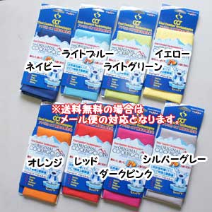 クールコンフォートテクノロジー タオルマフラー 首 冷却 首筋 クーラー CCTタオル ひんやりタオル 12×101cm ネッククーラー 冷却タオル アウトレット 夏物 【RCP】【10P06May15】 lucky5days