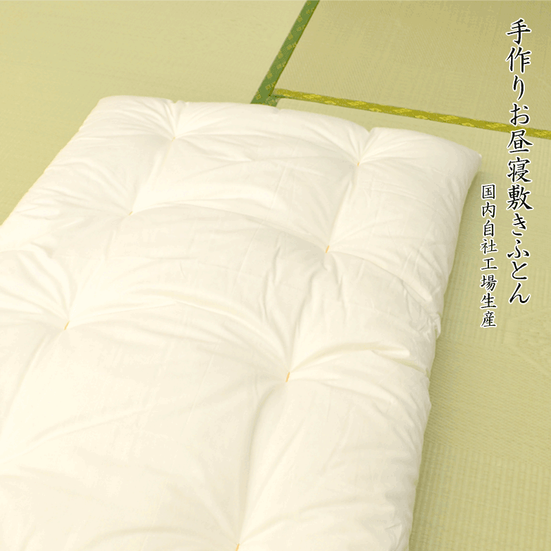 肌掛け布団 羽毛 夏布団 ウクライナ産 400dp 0.3kg ジュニア 綿100% 135×185cm ホワイト ダック 93% 立体キルト ゴールド 60サテン カレン 日本製 送料無料 【工場直接出荷】【代引き不可】