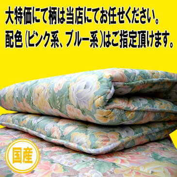 防ダニ・抗菌防臭♪羊毛混3層敷布団　2段ベッド用マットレス 大人用にピッタリ！シングル 敷き布団 敷布団 ロフトベッド 介護支援用ベッド 【RCP】【10P01Jun14】【10P31Aug14】