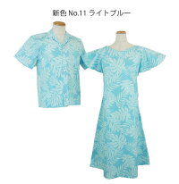 【レンタル】アロハシャツTypeA【新商品】【11】ライトブルー