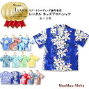 ファミリア familiar シャツ・ブラウス 90 女の子 白 子供服 ベビー服 キッズ アウトレット ユーズド 【中古】キッズ・ベビー・マタニティ