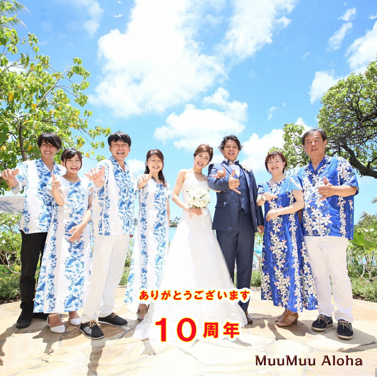 【レンタル】アロハシャツ TypeA 沖縄（かりゆし） ハワイの結婚式ゲストにお勧め（かりゆしウエア）