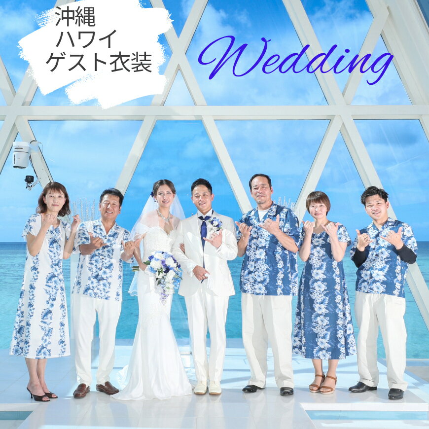 楽天市場】ムームー 結婚式の通販 楽天市場】ムームー 結婚式の通販