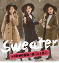 送料無料 トレンチコート キッズコート 秋冬 コットン 子供服 キッズ 女の子 長袖 アウター 無地 オシャレ 女児 こども服 ジュニア フォーマル ロング ト...