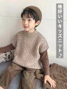 新入荷 キッズ ニット 子供服 こども 子ども 男の子 女の子 ニット 入園式 入学式 卒園式 卒業 ...