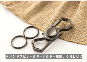 送料無料 即納 Hand spinner ハンドスピナー 指スピナー 指先おもちゃ キーホルダー ストレス解消 大人気 子ども 大人