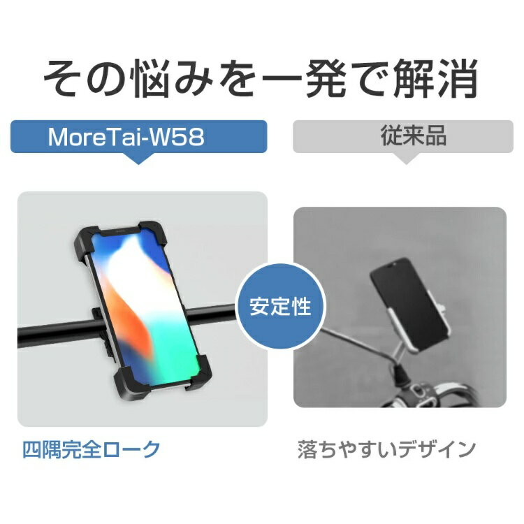 スマホホルダー 自転車 ワンタッチ 片手で 脱着 取付 自転車携帯ホルダー 自転車用スマホホルダー スマホスタンド スマートフォン スマホ サイクリング ロードバイク クロスバイク マウンテンバイク