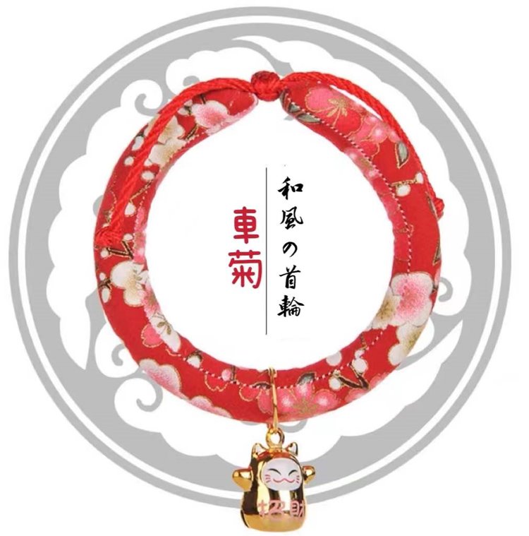 送料無料 猫 首輪 ペット 軽い 招き猫鈴 おしゃれ 和風 日式 新作