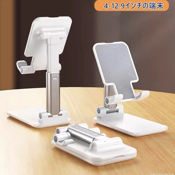 商品情報素材・アルミ合金、ABS、PC重量約199g縮めるサイズ約8.5cmX3cmX11cm伸ばす高さ：約15.6cmX3cmX11cm対応機種：12.9インチまでの端末におすすめ※大きめのタブレットは横向きにし、ご使用ください。スマホ：...