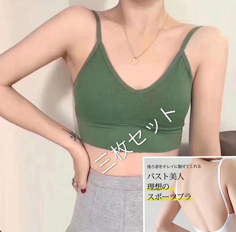 チューブトップ オープンバック U型 見せブラ ベアトップ カップ付 インナー セクシー レディース
