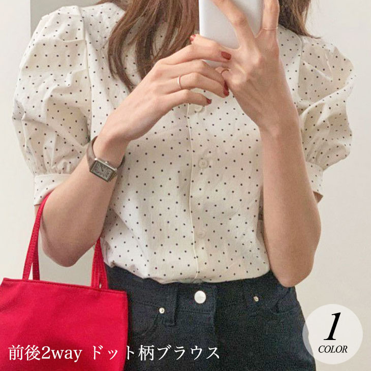 楽天市場】パフスリーブ ブラウス(柄ドット・水玉 楽天市場】パフスリーブ ブラウス(柄ドット・水玉