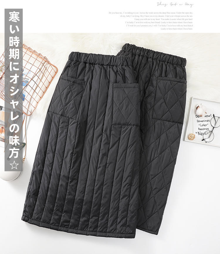 Rakuten - スカート 中綿スカート レディース ボトムス キルティングスカート ロング ダウン ミモレ丈 秋冬 Aライン 防寒 軽い 観戦 着心地よい