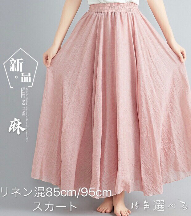 リネンスカート ワイドパンツ スカート フレアスカート 麻 リネン ブラック 黒 ホワイト ライトグリーン ラベンダー イエロー 夏 新作