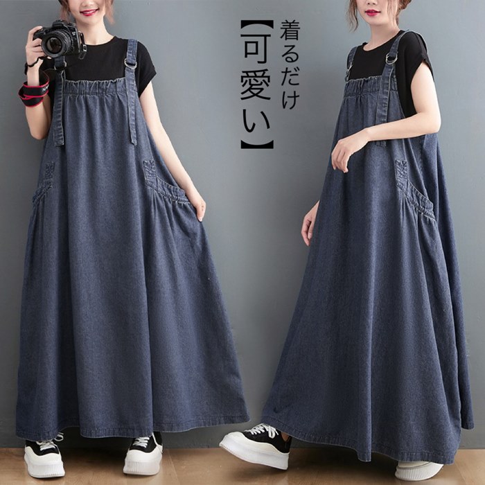 ワンピース ジャンパースカート デニム オールインワン ロング サロペット 大きいサイズ ゆったり 体型カバー ジャンスカ レディース おしゃれ 春