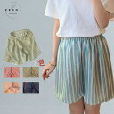 レディース ショートパンツ ゴムウエスト ストライプ ボーダー チェック柄 キュロット ホットパンツ ハーフパンツ ハイウエスト キレイめ ルームウエア 短パン...