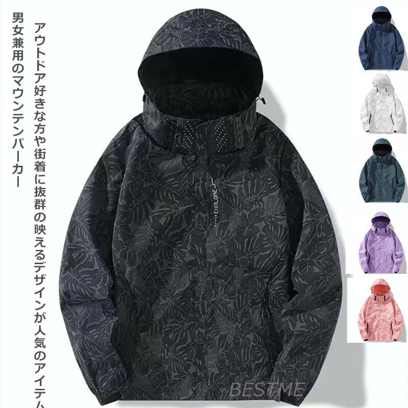 楽天市場】花柄 マウンテンパーカーの通販 楽天市場】花柄 マウンテンパーカーの通販