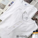 即納 ヘンリーネック クルーネック メンズ ロングTシャツ 無地 Tシャツ 長袖 カットソー ワッフル トップス ティーシャツ 新作 1枚入り 大人気 プレゼン...