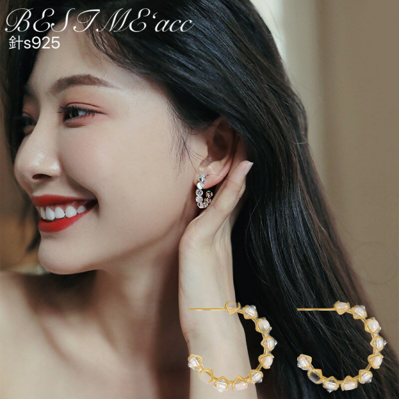 Rubellite - 送料無料 ピアス アクセサリー ジュエリー ゴールド 耳 イヤリング 銀はり 925 両耳 プレゼント ギフト 可愛い おしゃれ
