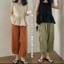 送料無料 レーディスセットアップ タンクトップ 綿 麻 さらさら かわいい オシャレ 夏服 トップス ノースリーブ ベスト 無地 カジュアル Uネック 薄手 フ...