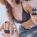 ブラショーツ 前ホック フロントホック 美胸 美背 脇高 総レース 谷間 盛れる ノンワイヤー 育乳 バストアップ 補正 ブラジャー ショーツ ランジェリー インナー レディース セクシー 下着 ナイトブラ