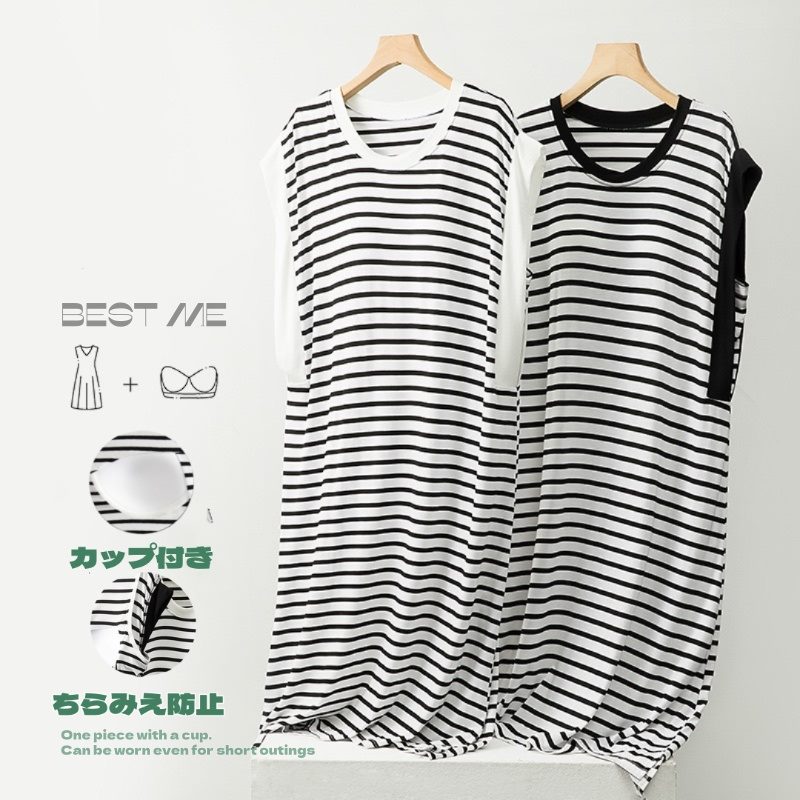 送料無料 カップ付きワンピ ボーダー柄 ロングtシャツ ルームウエア モーダル ノーワイヤ 爽快感 着心地が抜群 ブラック ホワイト 育乳