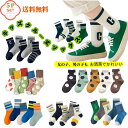キッズ 靴下 キッズソックス 5足 セット 5足セット ベビー ソックス 綿 コットン くつ下 男の子 女の子 キッズ靴下 ベビー靴下 クルー丈 ミドル丈 子供...