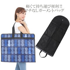 https://thumbnail.image.rakuten.co.jp/@0_mall/muumuumama/cabinet/product/hula/bag/gbg008-1-pine.jpg