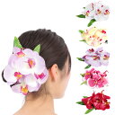 舞台衣装 フラ 髪飾り 胡蝶蘭 ヘアクリップ