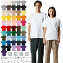 ネコポス送料無料 tシャツ メンズ 無地 United Athle ユナイテッドアスレ 5.6oz ハイクオリティーTシャツ ユニセックスサイズ 5001 500101 ネコポス送料無料 運動会 文化祭 スポーツ ダンス イベント お揃い フラ タヒチアン フラダンス