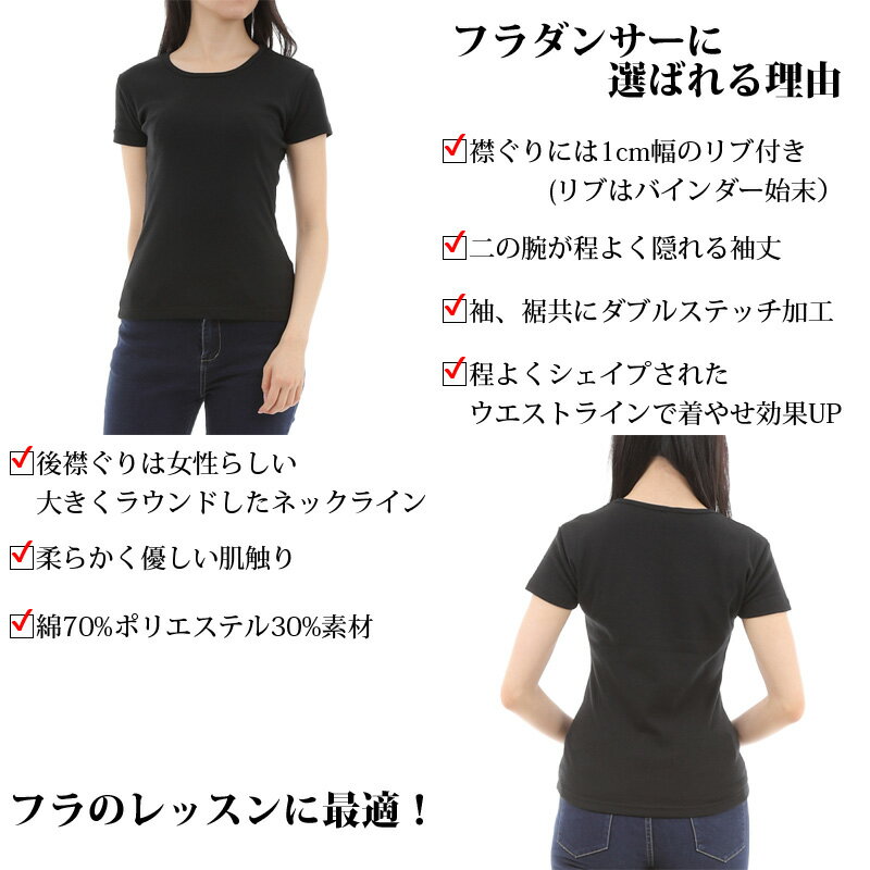 フラのTシャツにぴったり 吸水速乾のコットンベースの半袖Tシャツ フラダンスのレッスン着として 【保存版】 もちろん普段使いも フラダンス Tシャツ 練習着 おすすめ ネコポス対応可 ネイビー パイナップルフィールズ柄 黒 半袖 白 人気 速乾加工 フラのTシャツにぴったり 吸水速乾のコットンベースの半袖Tシャツ フラダンスのレッスン着として 【保存版】 もちろん普段使いも フラダンス Tシャツ 練習着 おすすめ ネコポス対応可 ネイビー パイナップルフィールズ柄 黒 半袖 白 人気 速乾加工