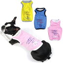 \ネコポス 送料無料/ ドッグウエア 犬服 ペット服 ペットウエア 犬 愛犬 ペット ペット用品 NepuNepu 薄手 タンクトップ アンカープリント