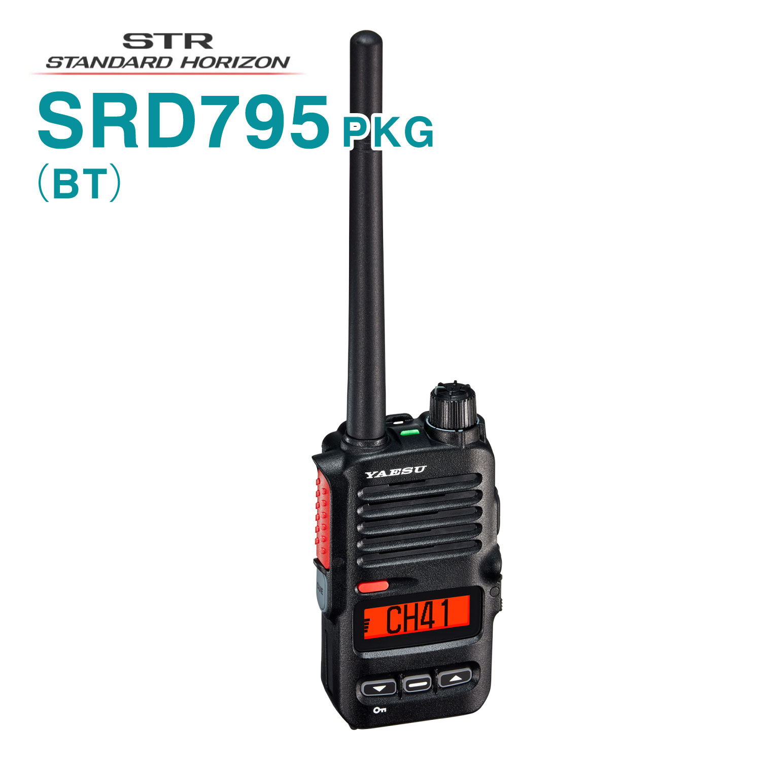 八重洲無線 スタンダードホライゾン SRD795BT PKG オールインワンパッケージ フロントキー付きモデル ..