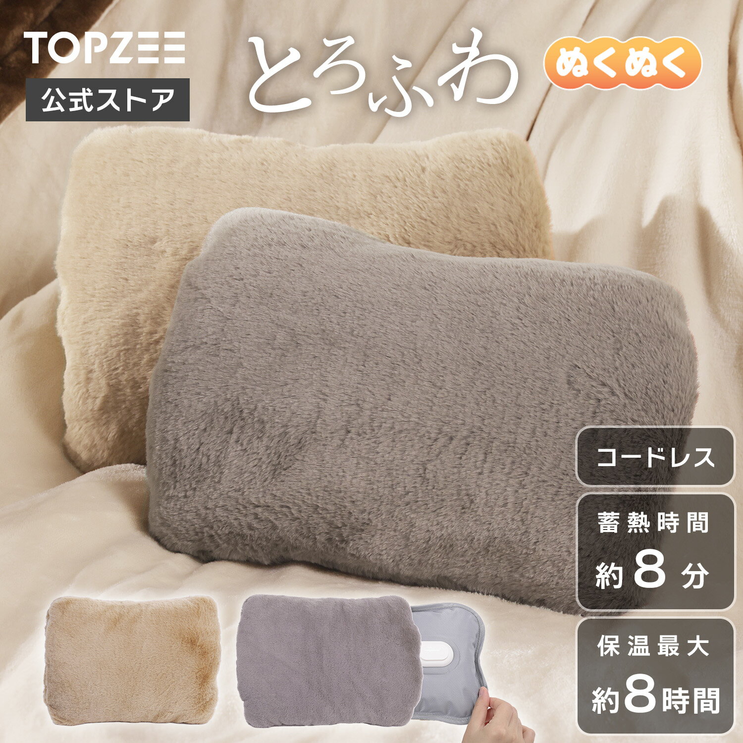 商品画像