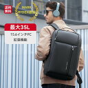 ＼形崩れない／メンズバックパック メンズ 25L→35L リュックサック 17.3インチPC パソコン USB 大人 リュック 大容量 a4 きれいめ お洒落 マークライデン mark ryden 防水 撥水 盗難防止 ポケット 旅行 毎日 通学 会社 電車 通勤 出張 プレゼント 送料無料