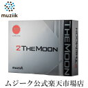 Muziik ボール 2 THE MOON ゴルフボール レディース シニア メンズ 飛距離 ゴルフ ボール ゴルフ用品 ゴルフグッズ プレゼント ギフト 贈り物 白 ホワイト 地クラブ その1