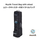 Muziik ムジーク トラベルカバー Mサイズ カート バッグ トラベル カバー キャディバッグ 高強度ナイロン おしゃれ お洒落 シック シンプル オススメ おすすめ むじーく ゴルフ ごるふ 黒 ブラック ゴルフ用品 ゴルフ好き 多機能 静音設計 耐摩耗性 その1