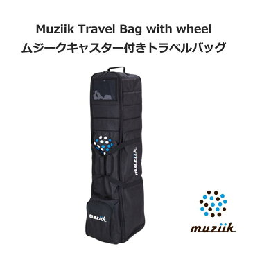 Muziik ムジーク トラベルカバー Mサイズ カート バッグ トラベル カバー キャディバッグ 高強度ナイロン おしゃれ お洒落 シック シンプル オススメ おすすめ むじーく ゴルフ ごるふ 黒 ブラック ゴルフ用品 ゴルフ好き 多機能 静音設計 耐摩耗性